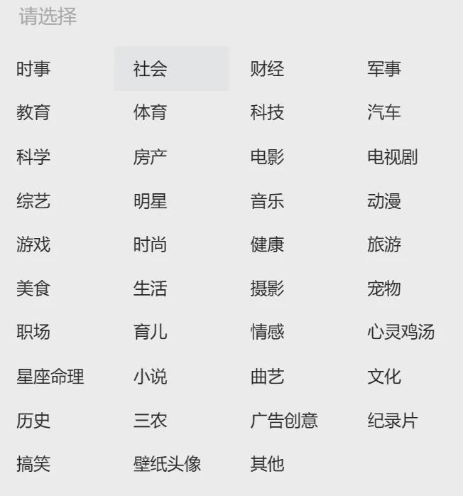 公众号ai爆文写作10w+文章 引流 数据分析 流量 经验心得 第4张