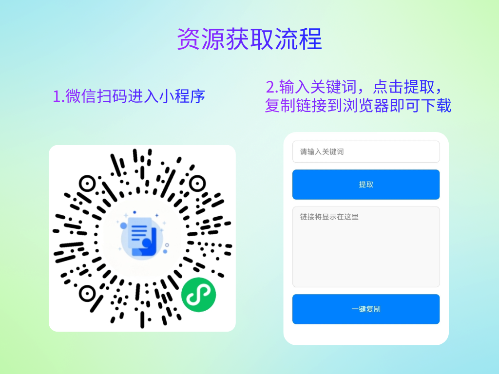 请输入图片描述