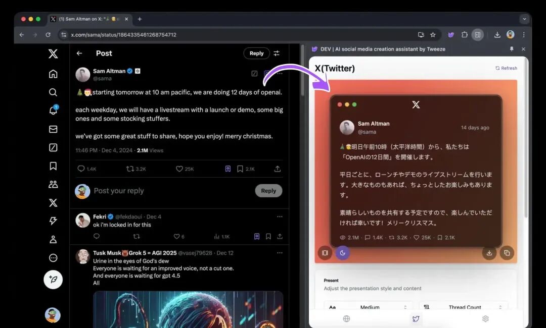 Turn Tweets to Screenshots Demo