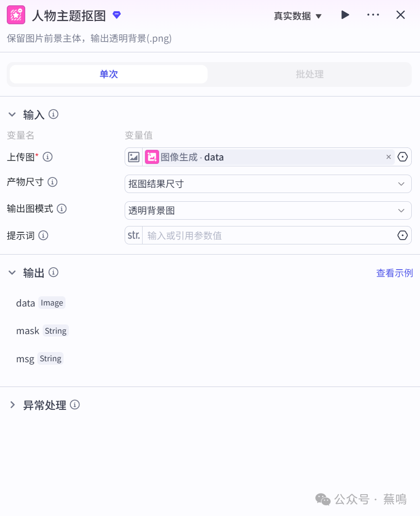 图片